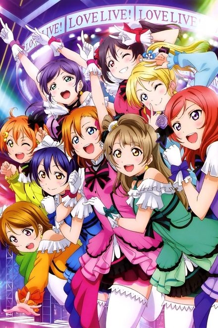 μ’s 第五回 Go→Go！LoveLive！2015 ～Dream Sensation!～ 第一天