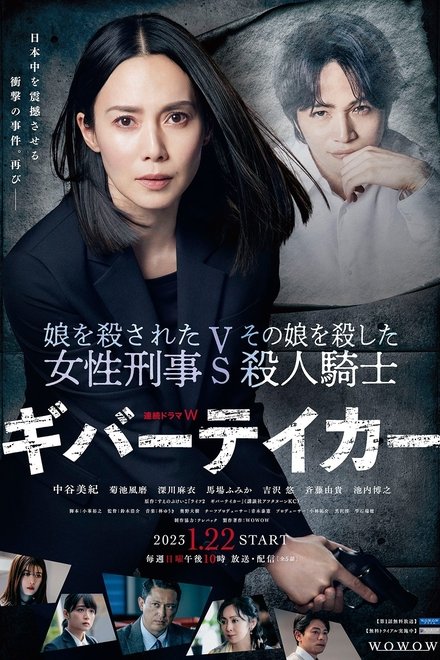 LIFE2 给予者接受者