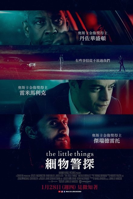 蛛丝马迹