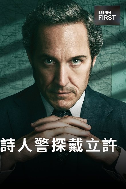 达格利什