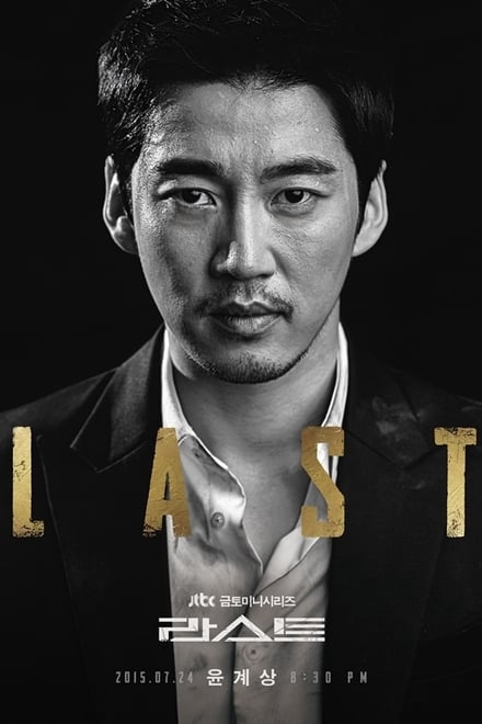 LAST