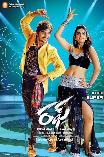 రఫ్