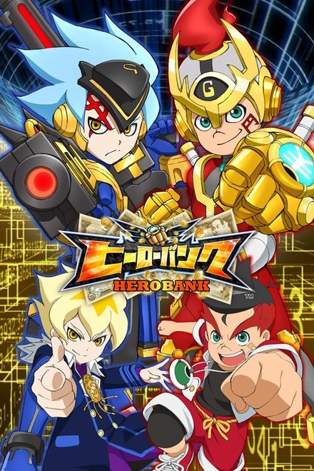 ヒーローバンク