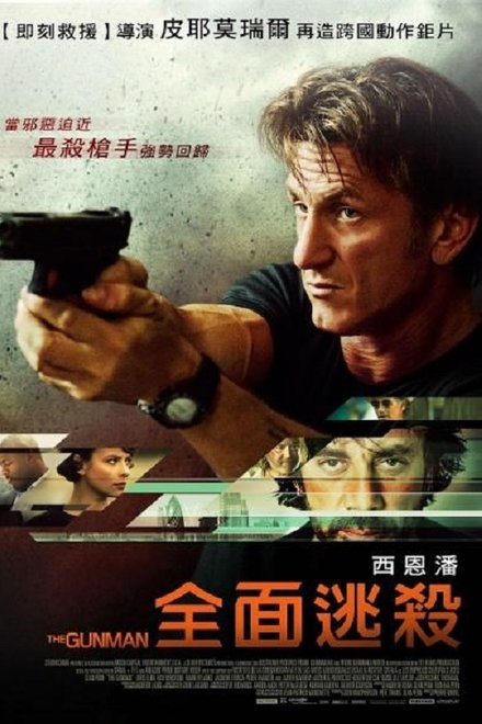 使命召唤