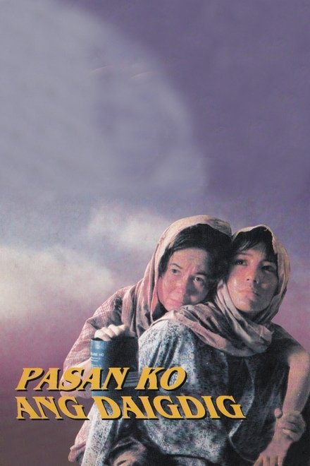 Pasan Ko ang Daigdig