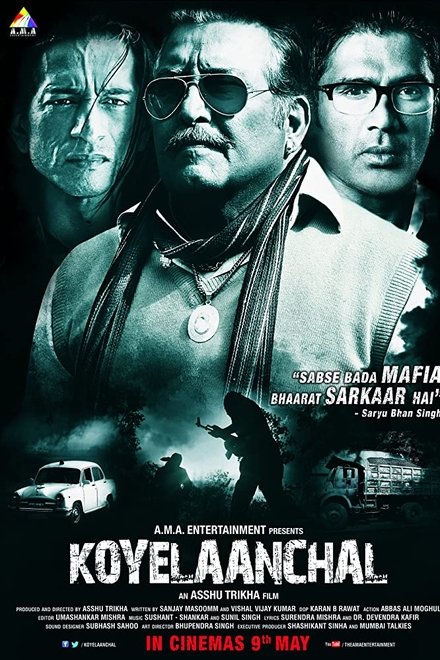 Koyelaanchal