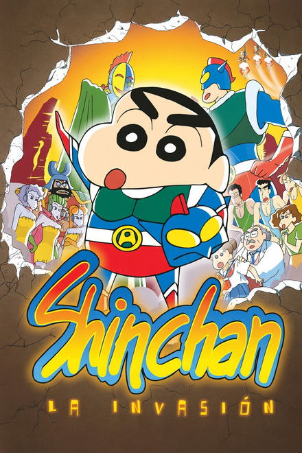 クレヨンしんちゃん アクション仮面VSハイグレ魔王