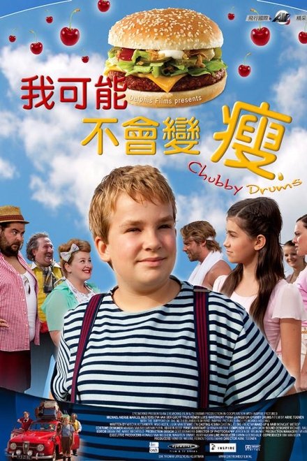 小胖的春天