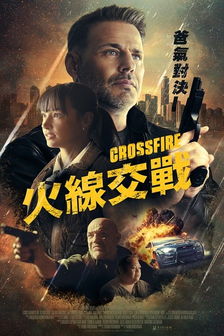穿越火线