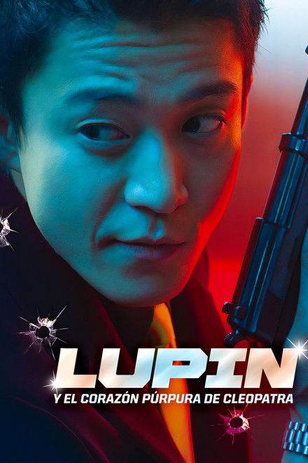 Lupin III  y El Corazón Púrpura de Cleopatra