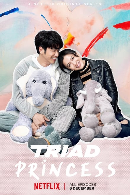 Triad Princess ตอนที่ 1-6 ซับไทย/พากย์ไทย [จบ] | ลูกสาวเจ้าพ่อลุ้นรัก HD 1080p