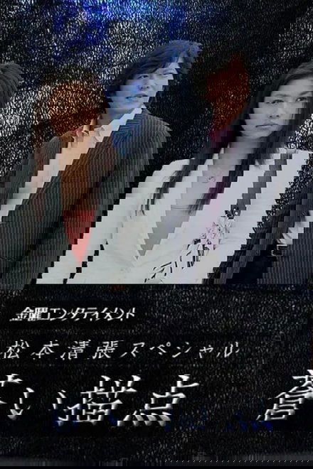 蓝色描点