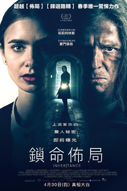继承