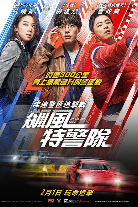逃组