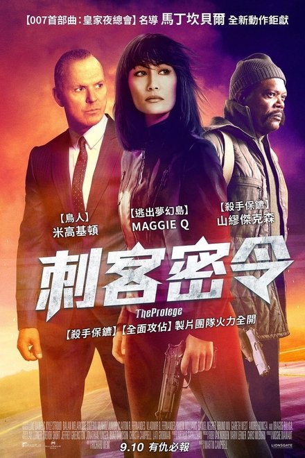门徒