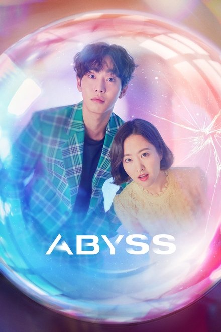 Abyss ตอนที่ 1-16 ซับไทย [จบ] | ลูกแก้วคืนวิญญาณ HD 1080p