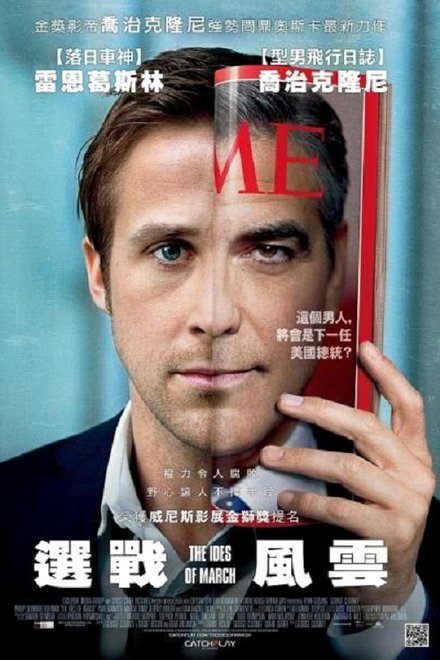 总统杀局