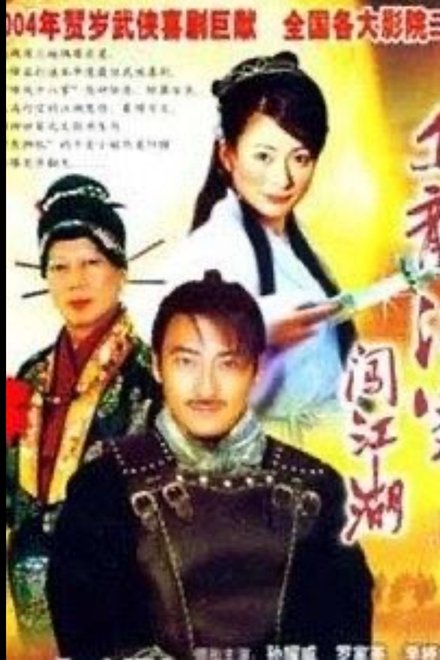 五世同堂