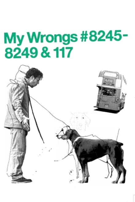 My Wrongs 8245–8249 & 117