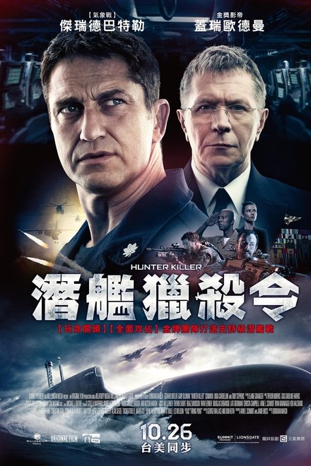 冰海陷落