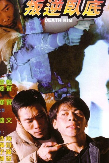 Pan ni wo di
