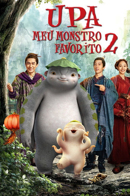 Upa, Meu Monstro Favorito 2
