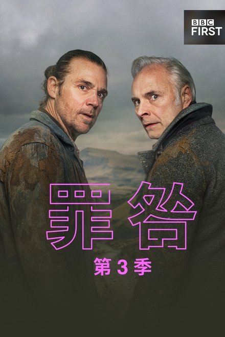 过失