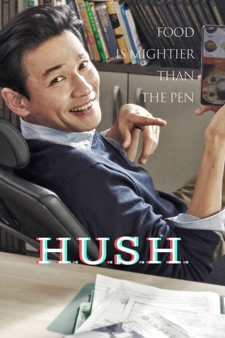 Hush ตอนที่ 1-16 ซับไทย [จบ] HD 1080p