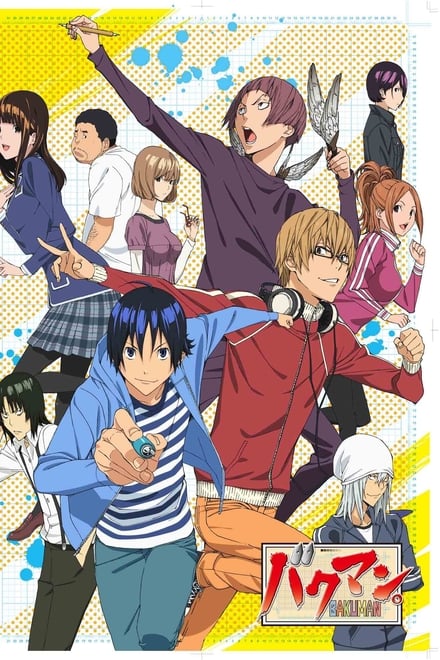 Bakuman (2010) บาคุมัง วัยซนคนการ์ตูน