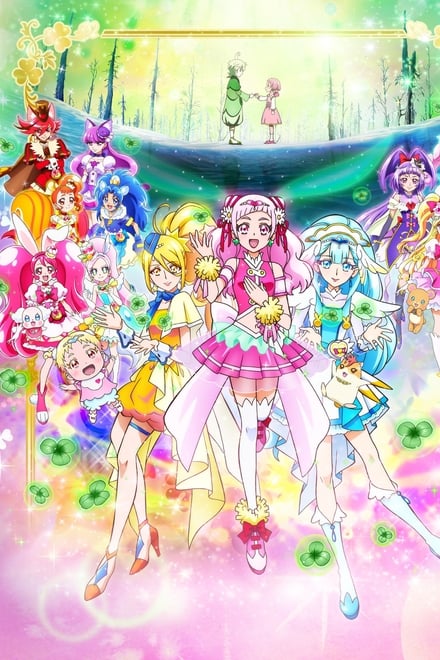 Pretty Cure All Stars Movie 10 Super Stars