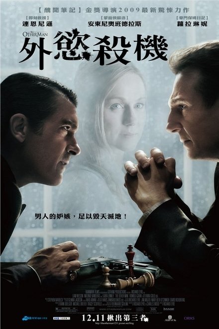 另一个人