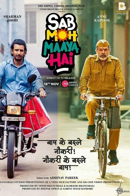 Sab Moh Maaya Hai