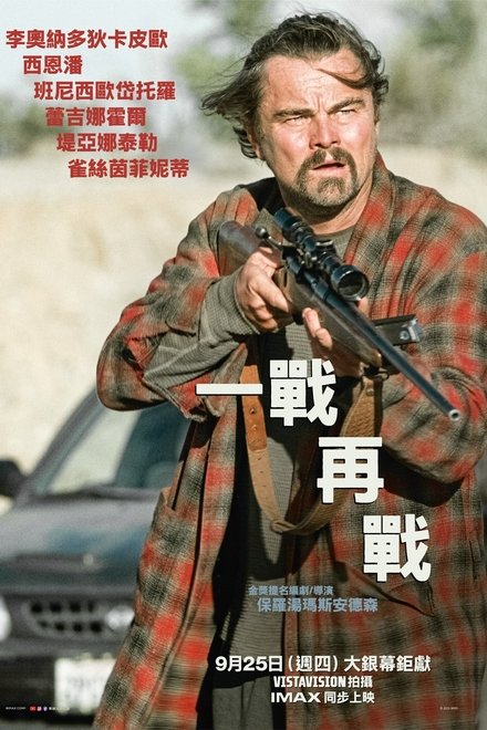 一场又一场的战斗