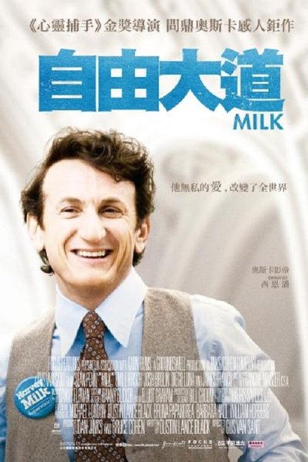 米尔克