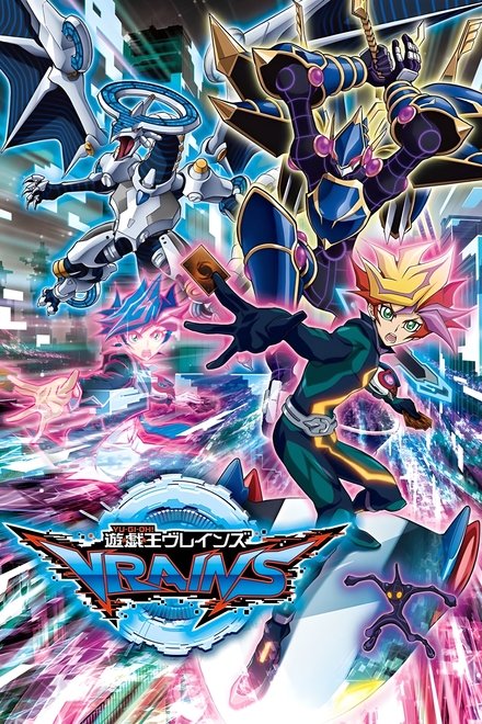 游戏王VRAINS