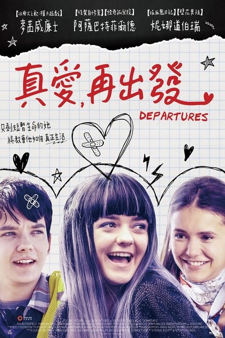 终点到达
