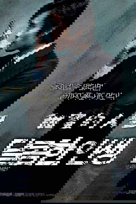 甜蜜的人生