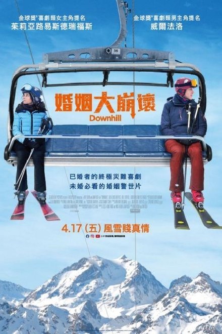 每况愈下