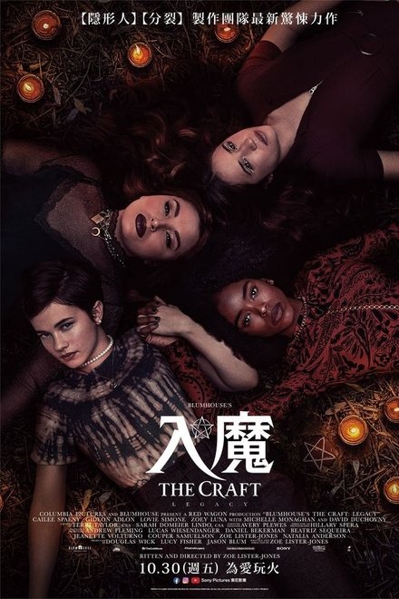 魔女游戏