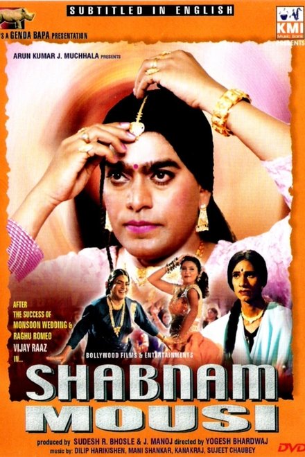 Shabnam Mausi