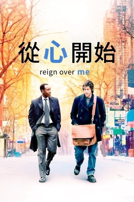 从心开始