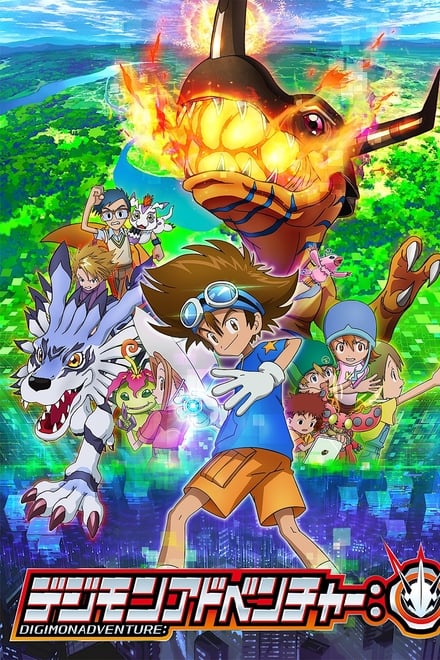Digimon Adventure 2020 - Animation / 2020 / ab 6 Jahre / 1 Staffel