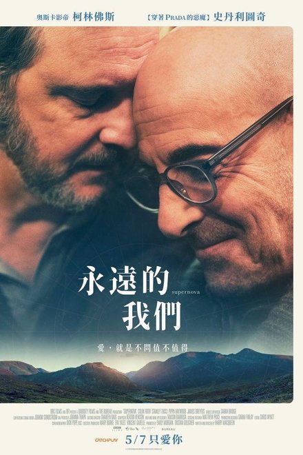 超新星