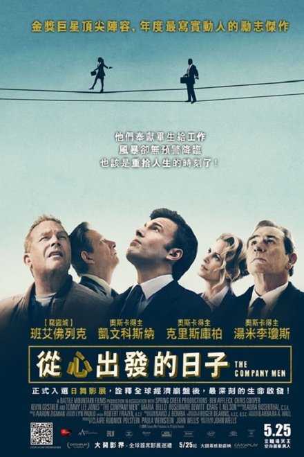 合伙人