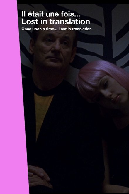 Il était une fois.... « Lost in Translation »