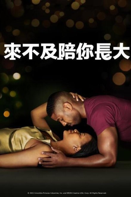 挚爱家书