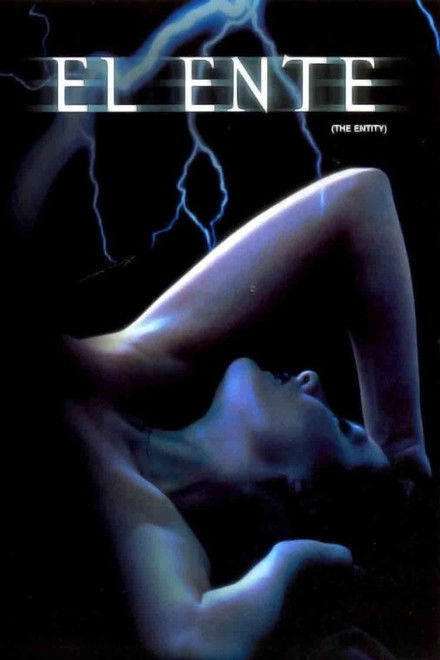 El Ente
