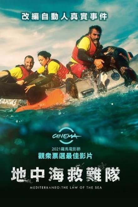 地中海