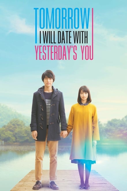 Tomorrow I Will Date With Yesterday’s You (2016) พรุ่งนี้ผมจะเดตกับเธอคนเมื่อวาน