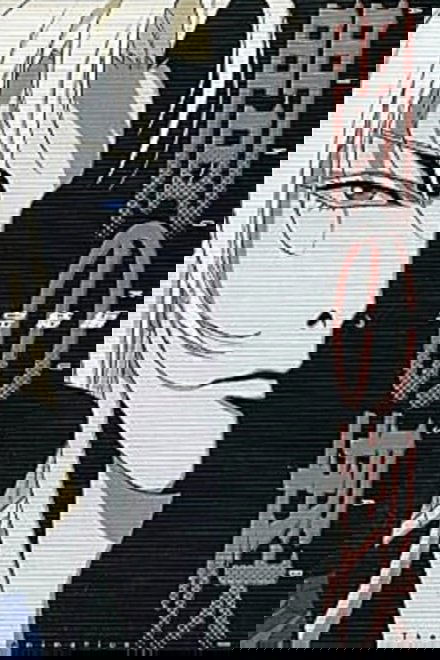間の楔 2